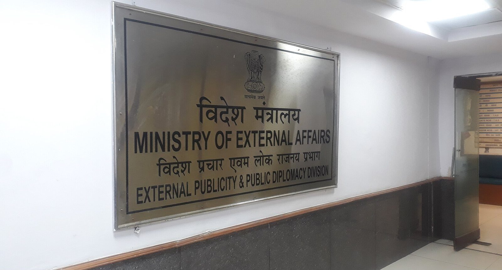 A wall-mounted signboard at Shastri Bhawan in New Delhi reading 'Ministry of External Affairs' in Hindi and English, marking the office of India's foreign ministry.
