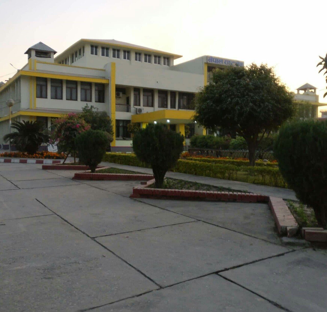 Exterior view of a Nepal Rastra Bank branch building in Biratnagar, Nepal, with a landscaped garden in front.